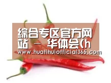 产品名称八
