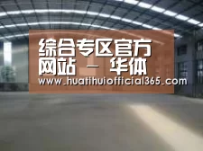 环境展示二