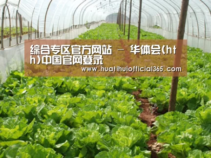 种植基地五