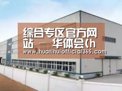 环境展示三