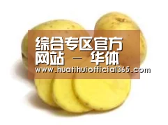 产品名称三