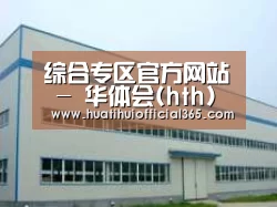 环境展示一