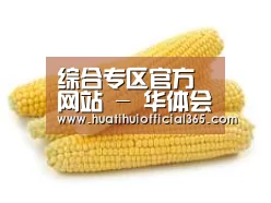 产品名称五