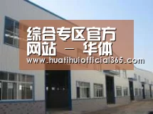 环境展示四