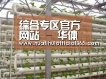 环境展示六