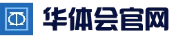 综合专区官方网站 - 华体会(hth)中国官网登录