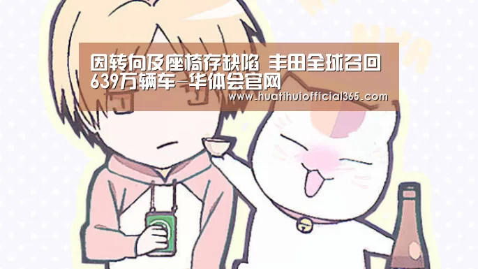 华体会品牌
