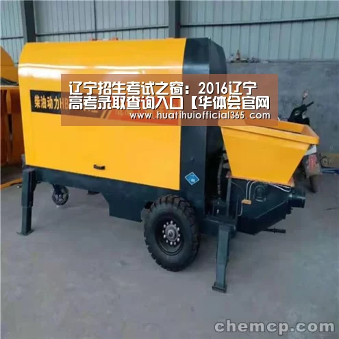 辽宁招生考试之窗:2016辽宁高考录取查询入口【华体会官网】(图2) 华体会赛程