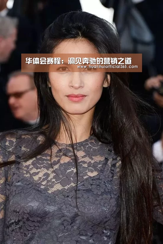 华体会体验