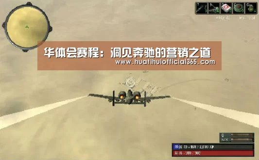 华体会官网