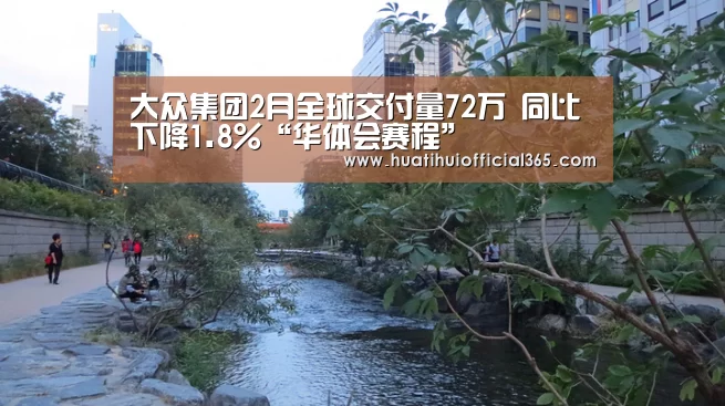 华体会体验