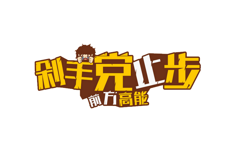 华体会官网