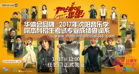 华体会官网