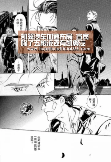 凯翼汽车加速布局 宜宾除了五粮液还有凯翼汽车【华体会品牌】(图1) 华体会体验