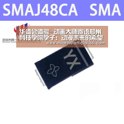 华体会官网