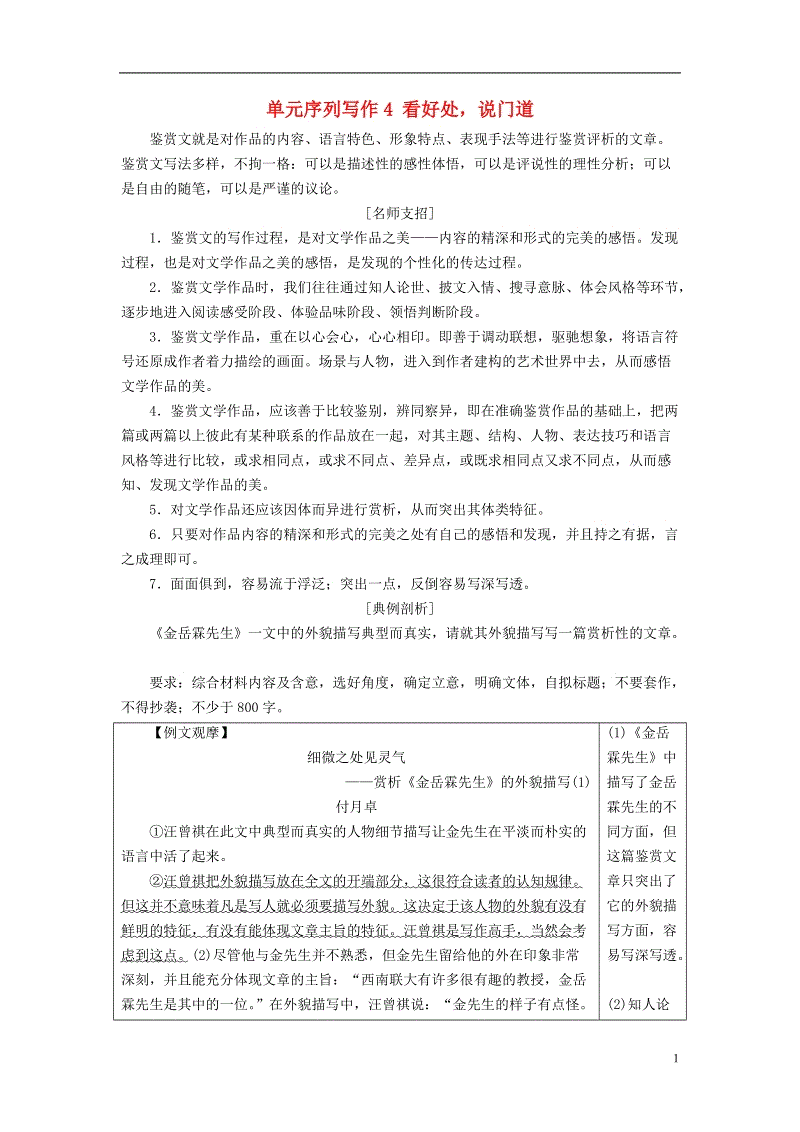 华体会官网