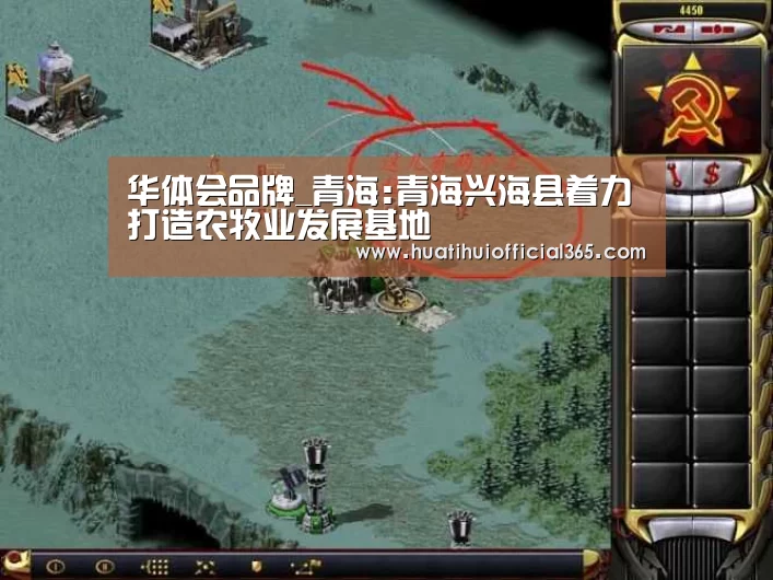 华体会体验