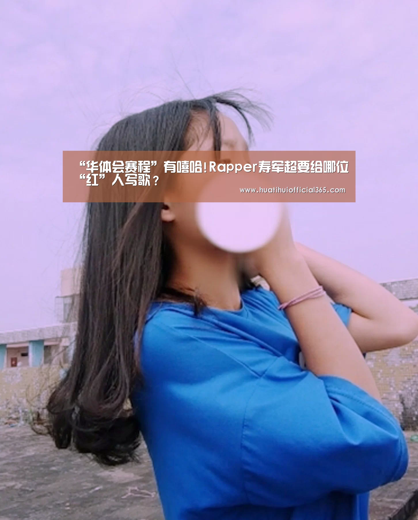 华体会官网