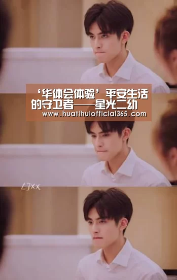 华体会官网