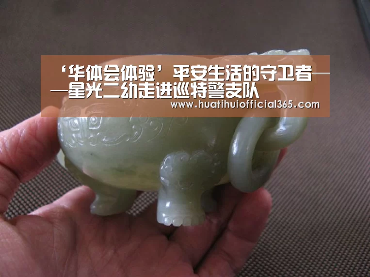 华体会官网