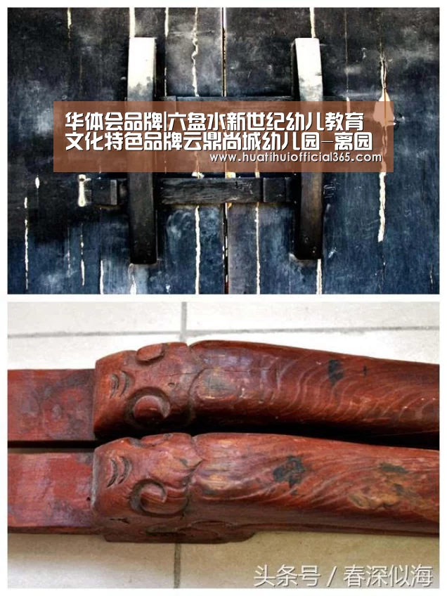 华体会品牌|六盘水新世纪幼儿教育文化特色品牌云鼎尚城幼儿园-离园这样说(图1) 华体会官网