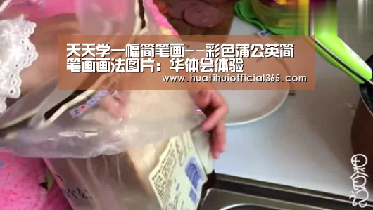华体会赛程