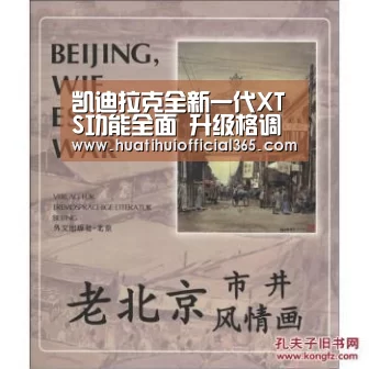 凯迪拉克全新一代XTS功能全面 升级格调生活【华体会品牌】(图1) 华体会赛程
