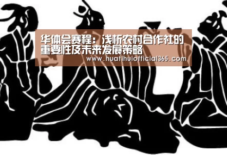华体会体验