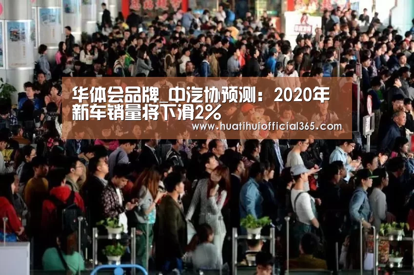 华体会品牌