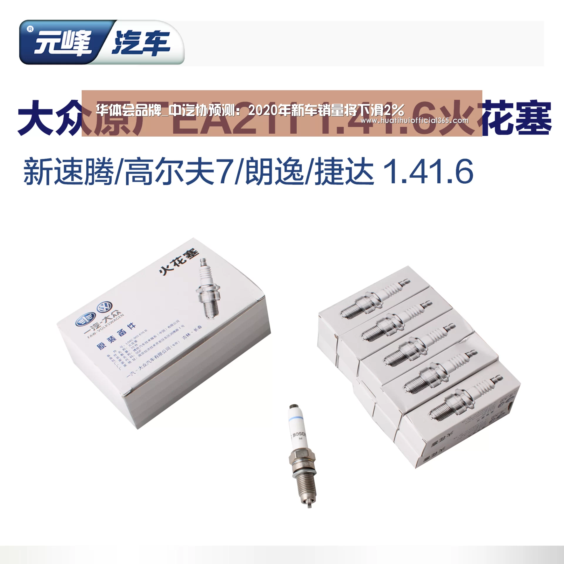 华体会官网