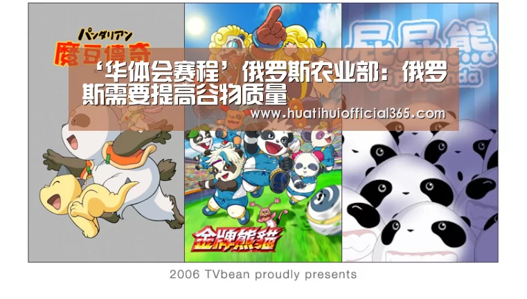 华体会官网