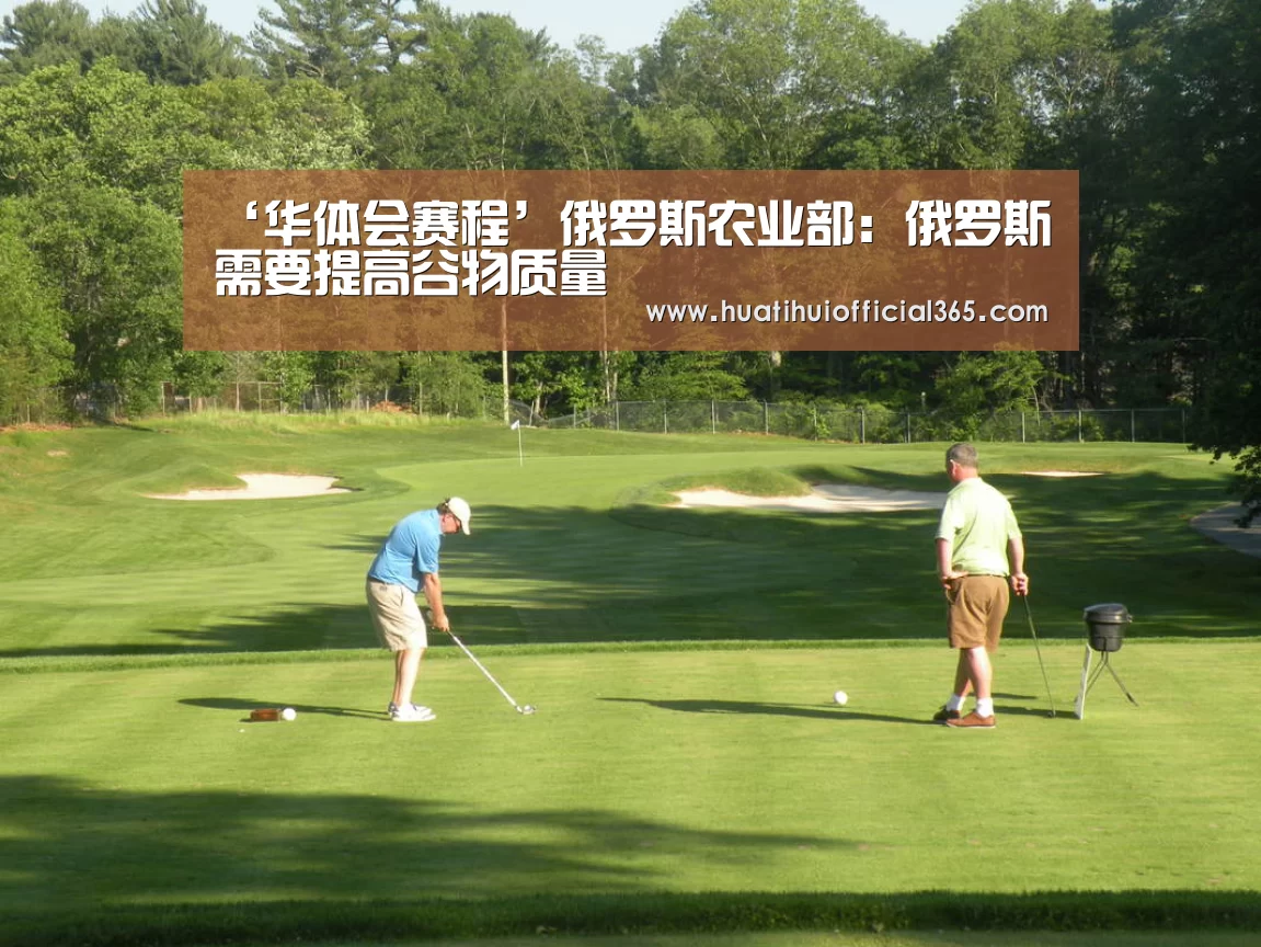 华体会官网