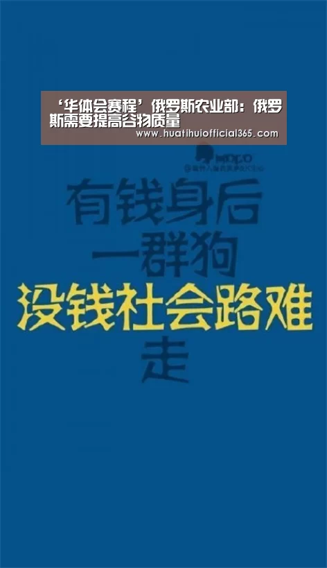 华体会体验