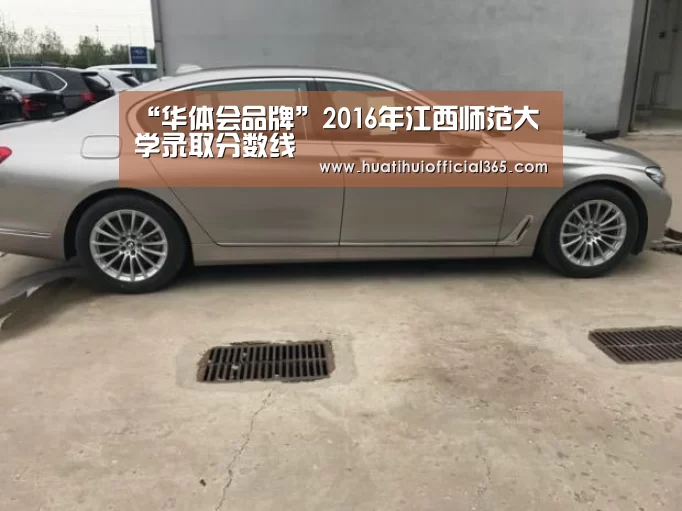 华体会体验
